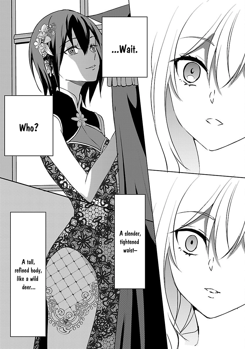 I Became My Idol’s Sister, So I’ll Be a Villainess to Keep My Brother. Chapter 8 Page 23